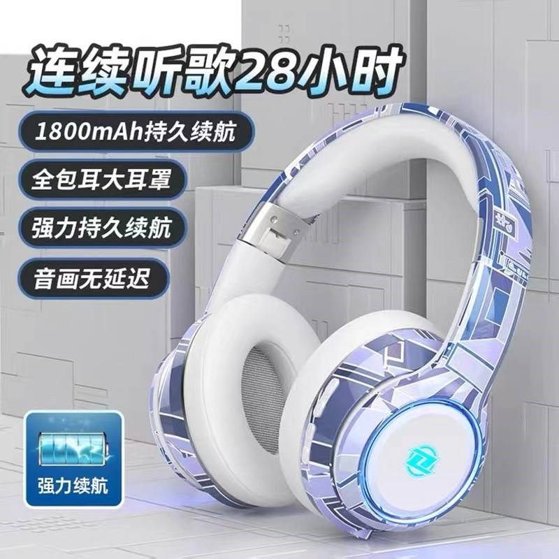 适用头戴式蓝牙耳机无线高颜值电竞游戏音乐运P动跑步降噪耳麦手