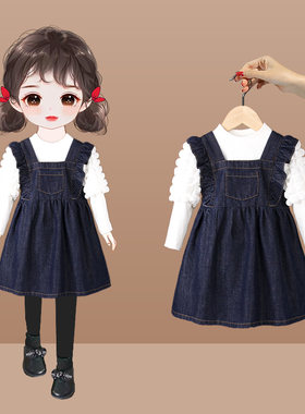 女童洋装两件套春秋洋派2023新款儿童套装衣服小女孩韩版牛仔裙子