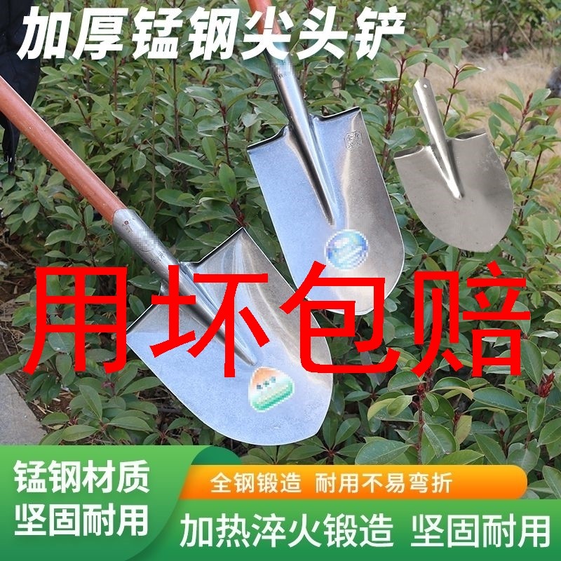 锄头农用农用锰钢淬火镢头加厚挖树铲开沟锹工具加厚款锨铁锹大全,农机/农具/农膜,锄头,淘宝优惠券,粉丝福利购,淘宝优惠卷