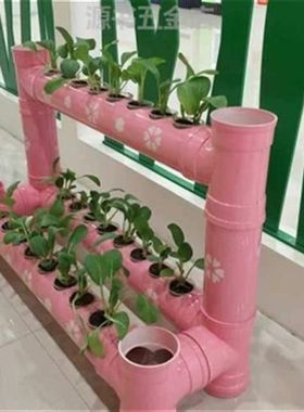 pvc管种菜架自然角花架设备土培种H菜架幼儿园装饰花架管道种植