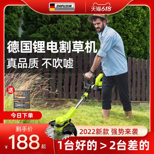 电动割草机除草机小型家用多功能开荒H园林锄草锂电打草机除草神