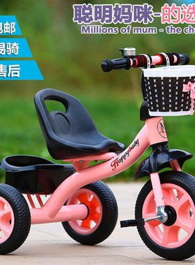 宝宝儿童三轮车脚踏车2-6岁手推车自行车小孩车子童车脚蹬轻便