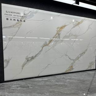 轻奢岩板无限连h纹大板背景墙瓷砖1200x2400仿大理石电视墙砖客厅