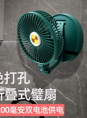 静音电儿童桌上随身壁挂风扇w小墙免粘贴办挂墙式电扇免打孔墙上