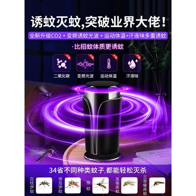 德国灭蚊灯2024新款r家用室内卧室母婴幼儿孕妇静音超声波驱蚊器