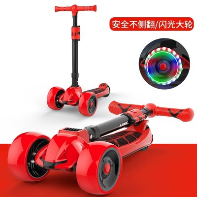 滑板车男女童1到3岁6-12可转弯宝宝折叠款三轮单脚加宽轮骑溜溜车