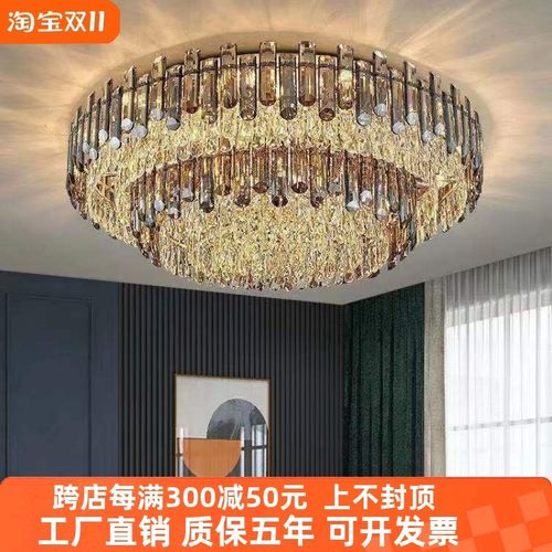 轻奢水晶吸顶灯客厅灯2024年新款后现代简约大气奢华圆Z形卧室灯