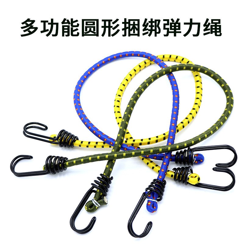 户外工具行李箱挂钩m捆绑绳扣挂松紧带帐篷防风绳配件高弹力晾衣