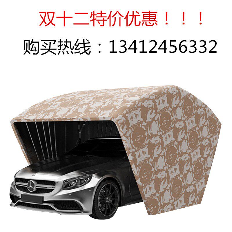 半自动折叠车库移动伸缩户外w简易停车棚汽车遮阳棚防暴晒防尘车