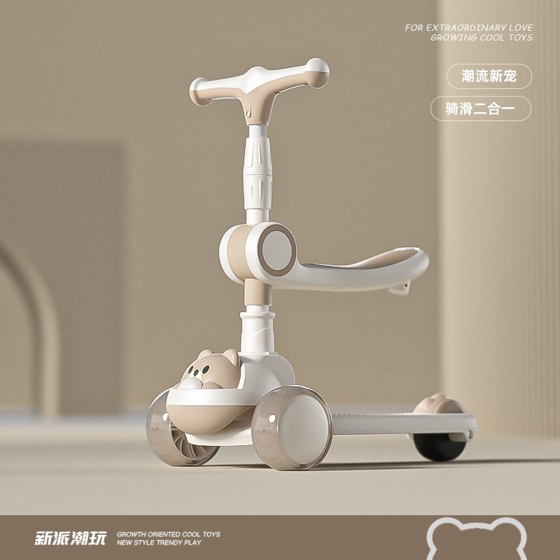 宝宝2024新款儿童滑板车滑板车1到3岁到6岁防侧翻脚踩三轮滑板车