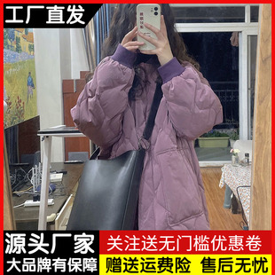 紫色棉服外套女潮冬季韩版宽w松学生加厚面包服棉衣小个子立领棉