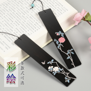 红木书签复古典中国风创意黑檀木制书签开学礼物送老师学生用礼品