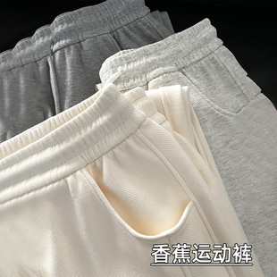 运动裤女裤子春秋冬m2023新款小个子束脚高腰显瘦休闲白色加绒卫