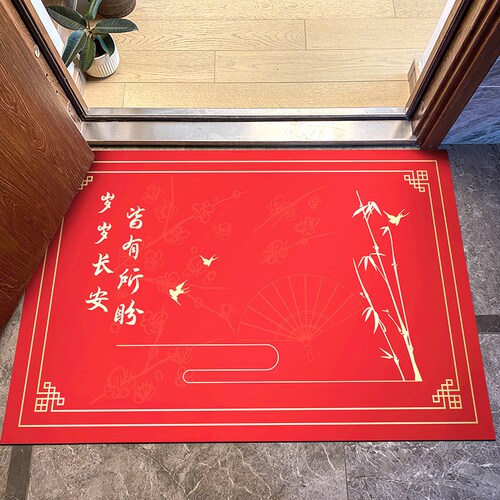 入户门口地垫家用进门免r洗脚垫进户门地毯喜庆门垫中式pvc可擦洗