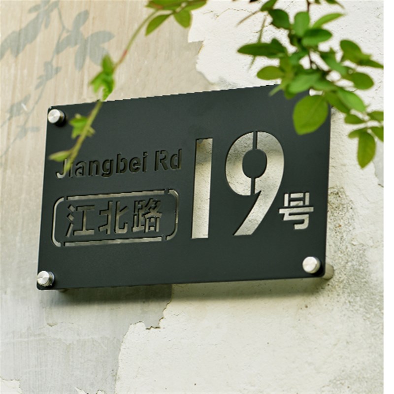 金属铁艺a门牌号室外招牌家用镂空挂牌创意数字个性定制别墅店铺