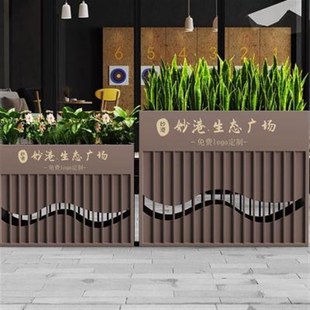 户外铁艺花箱组合商业街道路不锈钢花槽围栏庭院室外隔断花坛花盆
