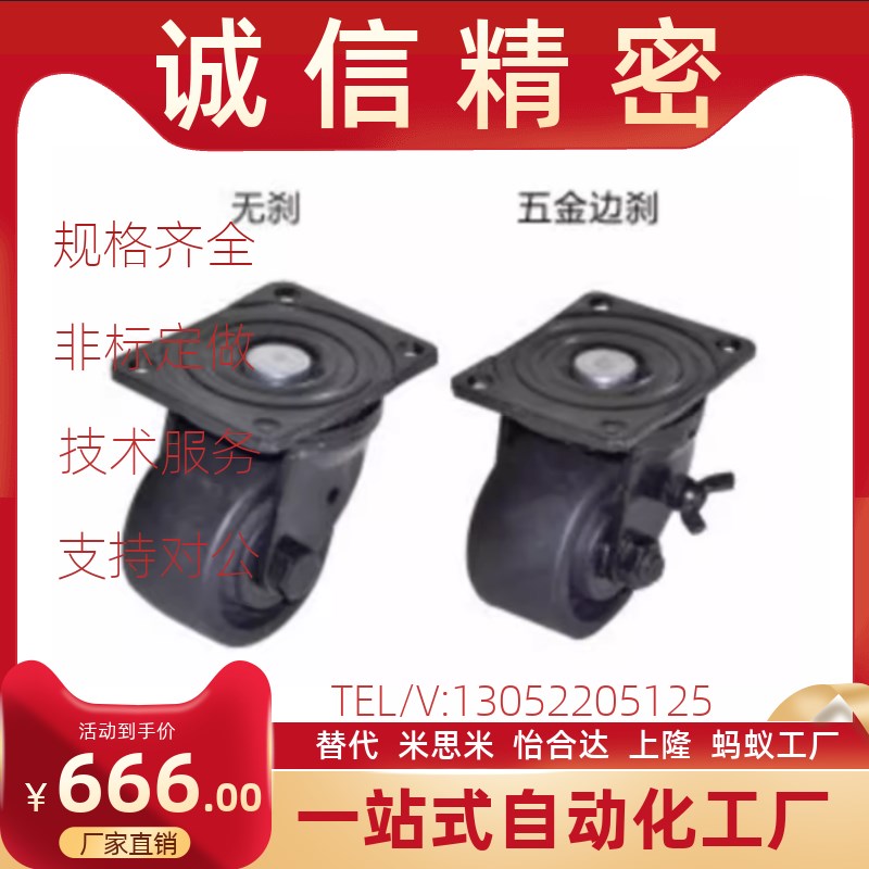 17/31/32/D75A脚轮J-CRB16-D75-NN/D75GB/D75C D65/d50/01/02/11