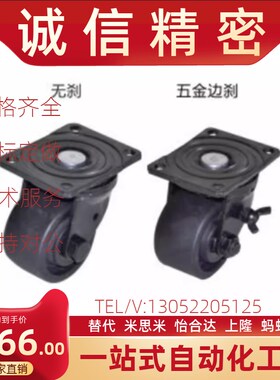 17/31/32/D75A脚轮J-CRB16-D75-NN/D75GB/D75C D65/d50/01/02/11