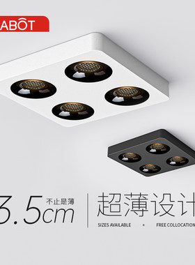 明装筒灯超薄四头lled无主灯方形射灯客厅卧室三色变光极薄吸顶灯