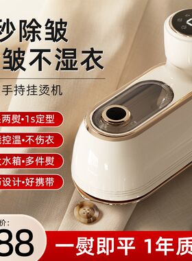 南致手持挂烫机熨烫手提宿舍衣服斗便携蒸汽家用小型20Y24新款家