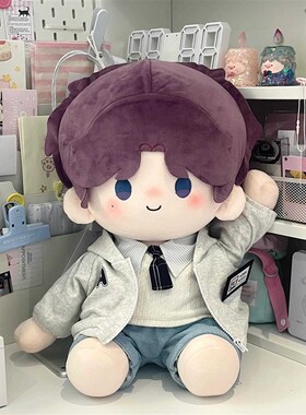 棉花娃娃40cm娃衣一番坐姿衣服40厘米公仔玩偶套装可X爱版便宜礼