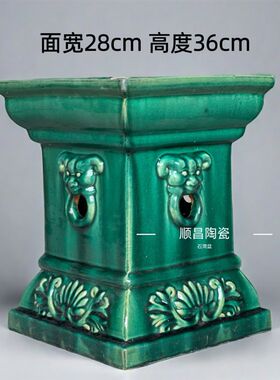 石湾盆陶瓷花架盆景绿植底座庭院客S厅装饰盆景架子
