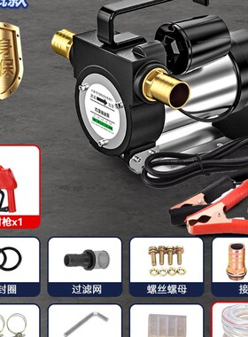 通用240v12vl抽油机自吸泵电动抽油泵22小型柴油泵v加油机吸油