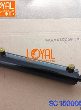 1500068二桥转向助力油缸适用于斯堪尼亚p420W G420卡车