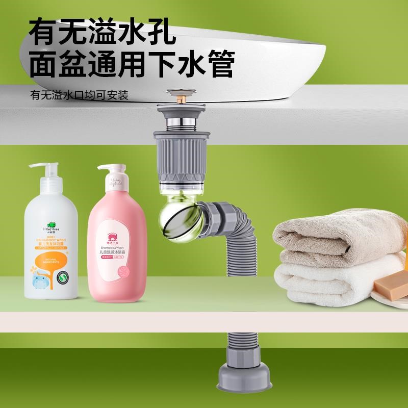 面盆旋转下管水器l管防臭返神器洗脸盆下水卫生间洗手池排水套装