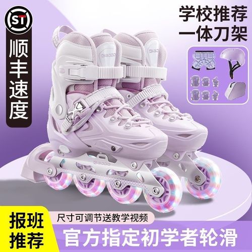 【教练推荐】初学者直排轮旱冰滑冰女孩儿童轮滑鞋专业溜冰鞋男童
