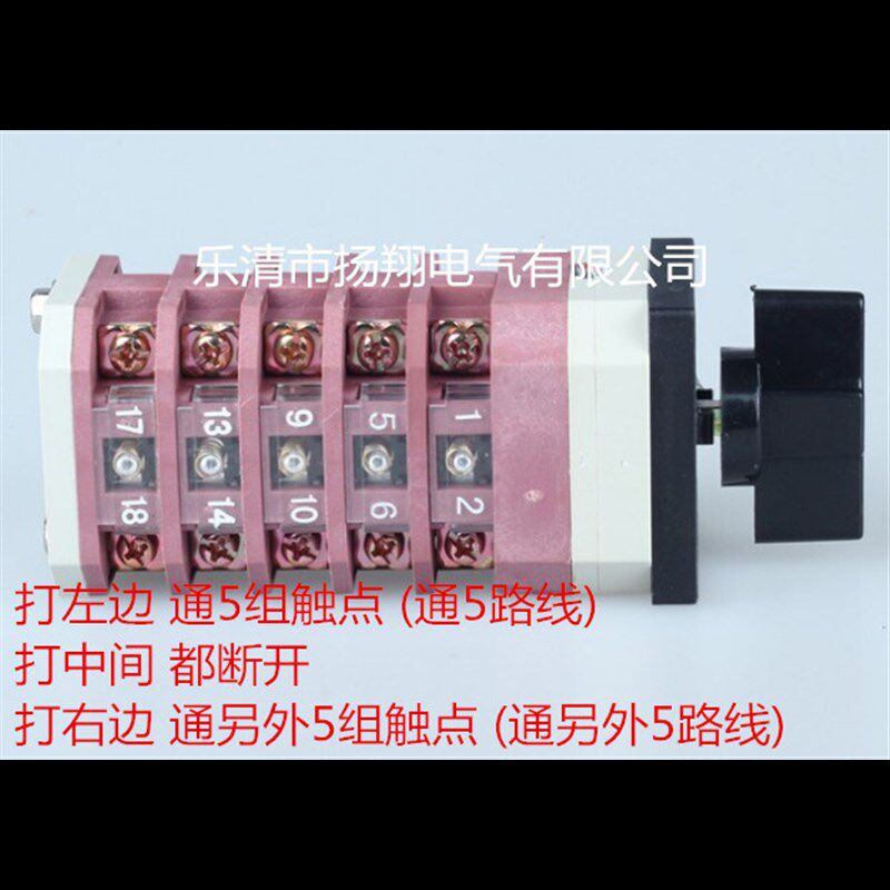 LW12-c16/5节3档位 万能转换开关 LW12-16 4.1369.5