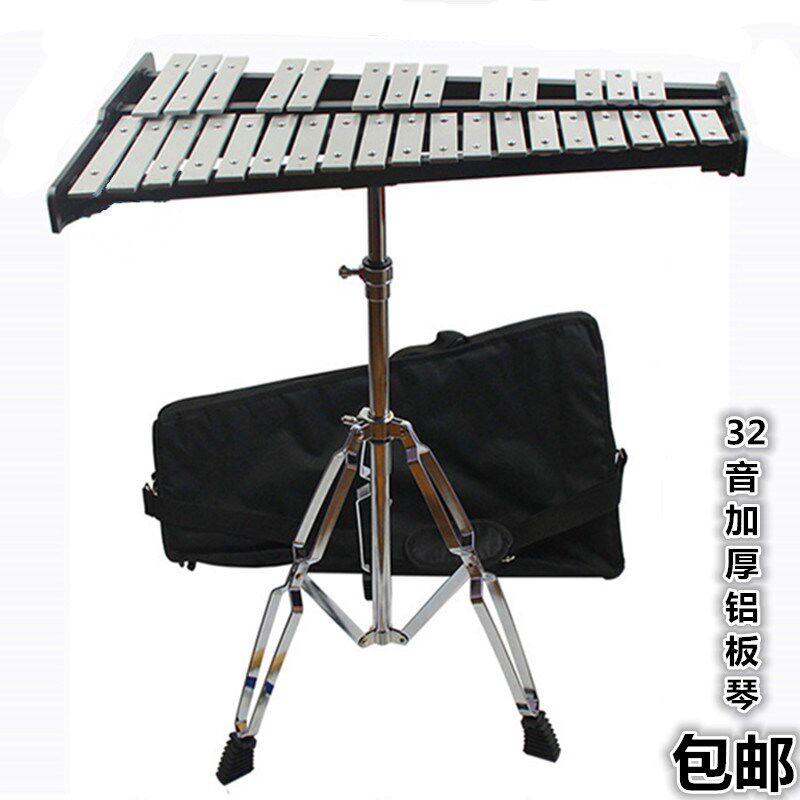 小钟琴专业32音木n琴打击乐器马林巴琴奥尔夫铝板琴钢片琴打琴教