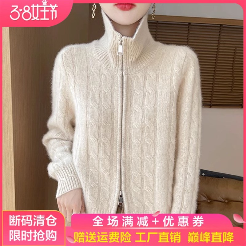 100%纯羊毛双拉链开衫女翻领加厚针织外套宽松扭花羊绒衫外搭上衣