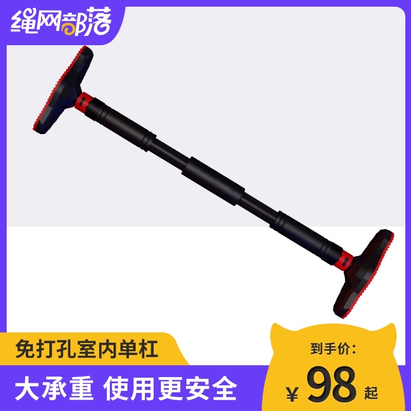 家用室内单杠免打孔门上墙体单杠引体向上臂力器健身Y器材秋千配