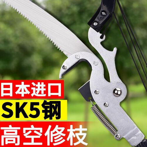 修剪树枝剪刀高空k剪伸缩高枝剪园林加长杆高枝锯高处修枝剪剪枝