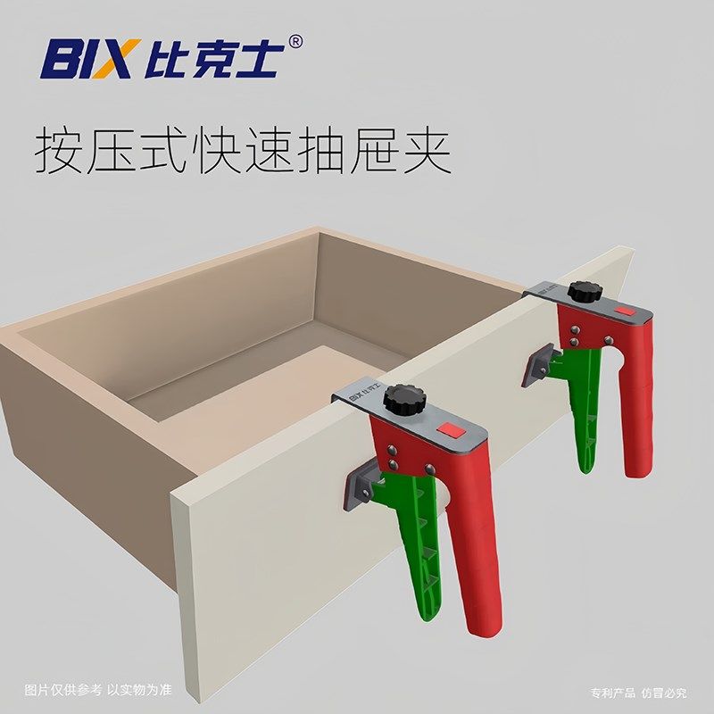 抽屉面安装夹抽屉面安装固定器不锈钢加厚抽屉固定夹木工工具大全,五金/工具,G/F字夹,淘宝优惠券,粉丝福利购,淘宝优惠卷