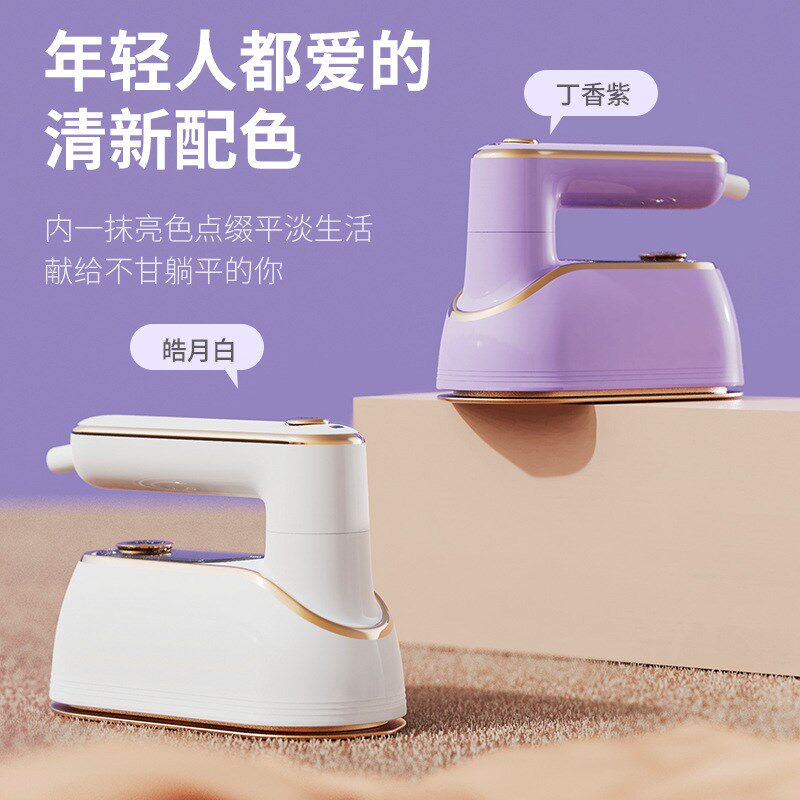 手持挂烫机家用小型m大功率蒸汽熨斗迷你便携熨衣服干湿两用熨烫