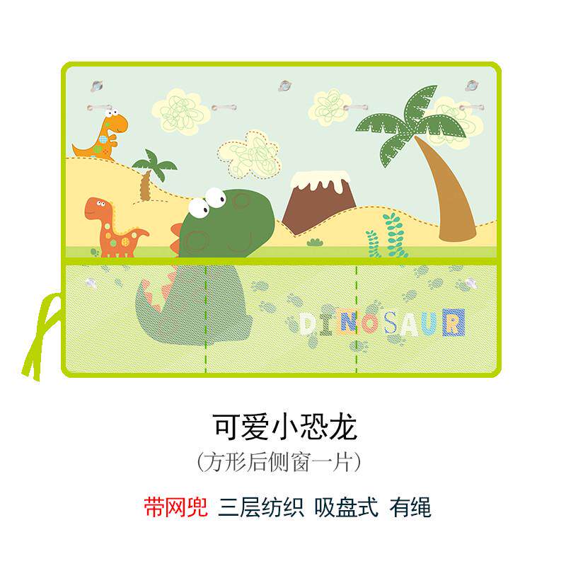 款遮阳板遮阳防晒车窗隔热挡窗帘遮光升K级帘遮阳汽车吸盘式车载