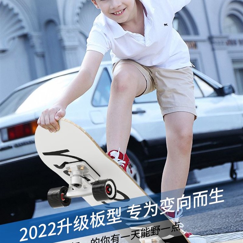 推荐四轮滑板儿童初学者男孩女10到1D4岁成人专业板3双翘滑板车6