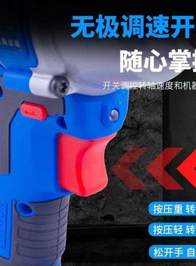 厂促羽拓锂电池扳手炮V扭力w手电转21无刷小钢汽修机修架子工电风