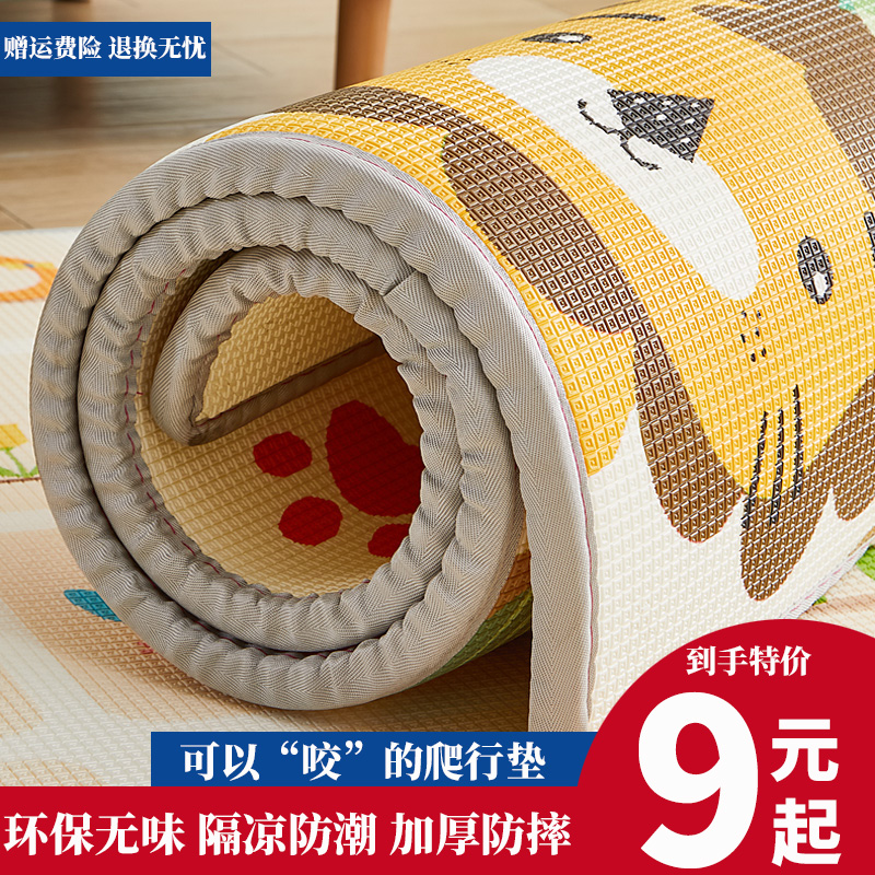 宝宝爬行垫加厚卧室家用打地舖防潮小孩婴儿童爬爬垫拼接泡沬地垫