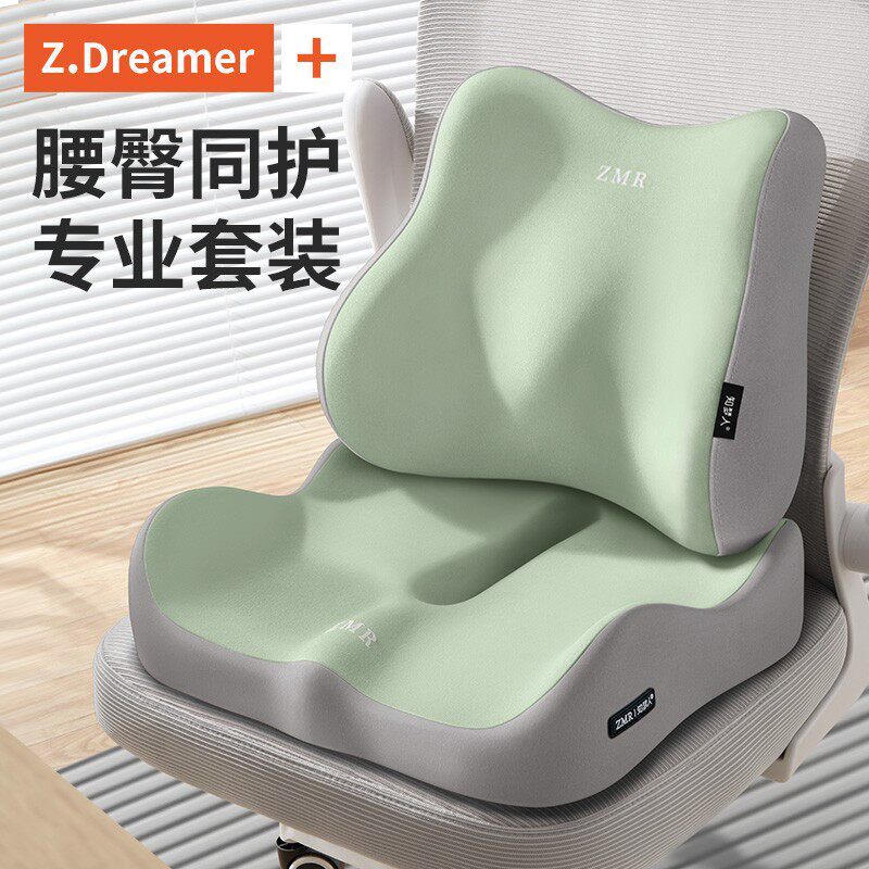 靠背腰靠座椅护腰靠枕腰部支撑专用靠垫工位久坐神器椅子腰枕腰垫