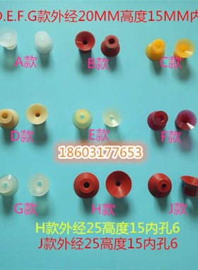 印刷机吸嘴 胶订机吸嘴 包本机吸嘴 骑钉龙吸嘴 装订机吸嘴