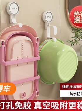按压吸盘脸盆架置物架免打孔浴室挂钩G壁挂盆子收纳架厨房墙壁粘