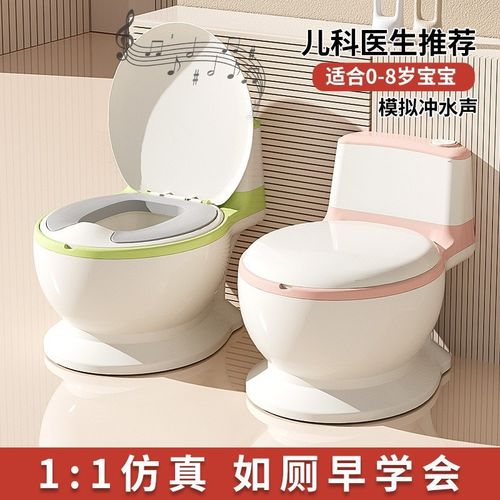 新款儿童马桶坐便器男宝宝便盆小E尿盆婴儿女小孩如厕训练马桶