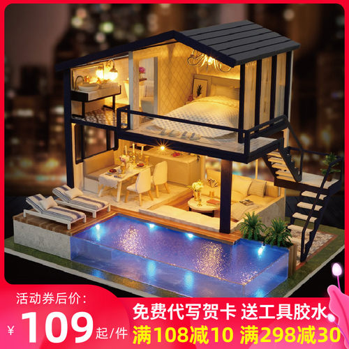 diy小屋时光公寓手工制作小房子模型别墅拼装玩具创意生日礼物女