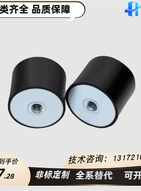 米思米型VD3-1010M4/1015/1510/1515/1520/153两侧内螺纹防震橡胶