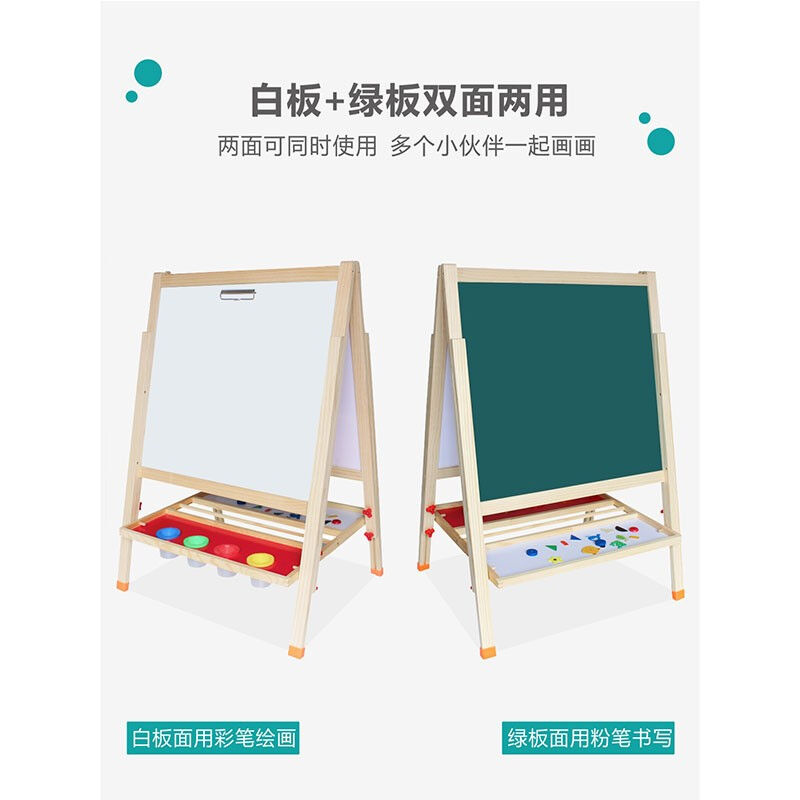 速发儿童画板小黑板画架双面磁性支架式家用画画套装写字板宝宝绘