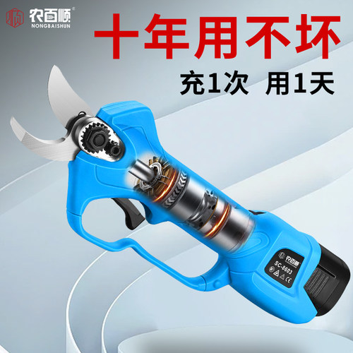 电动剪刀果树充电式修剪树枝锂电池园艺剪子修枝R剪树剪刀剪枝神