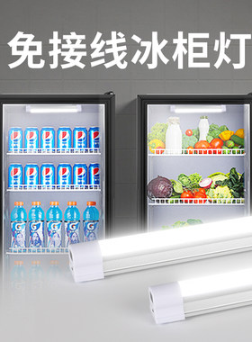 led无线充f电展示柜灯冰箱冷鲜冷藏柜磁吸免安装防水条形照明灯管
